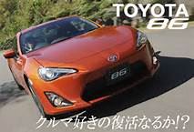 ８６と遭遇!!