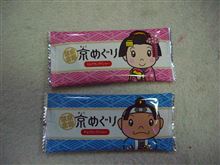 可愛いプレゼントo(^▽^)o♡