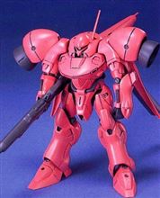 MGギラ・ドーガ、HGUCガーベラ・テトラ7月発売! MGギラ・ドーガ、HGUCガーベラ・テトラ7月発売!