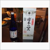 今日は…
