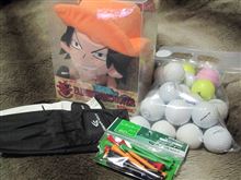 ゴルフグッズ購入