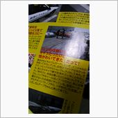 ドリ天