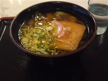今日の…