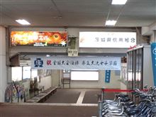 第63回戦車道全国高校生大会 優勝記念セール 第63回戦車道全国高校生大会 優勝記念セール