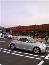 松江道の道の駅 松江道の道の駅