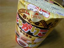 じゃがりこ
