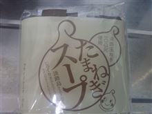 ネタに困ったわけではありませんが