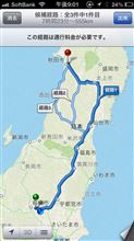ゴールデンウィーク。