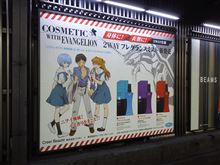 通勤中のスマホから（第２弾）