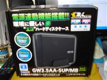 内蔵HDDの収納アルミケース 内蔵HDDの収納アルミケース