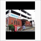 水島臨海鉄道倉敷駅 (^ ^)