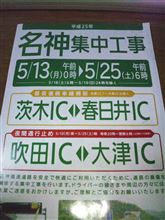なんとなく、お知らせ
