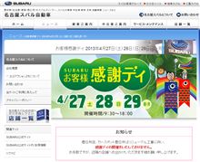 土日は帰省するかなぁ・・・