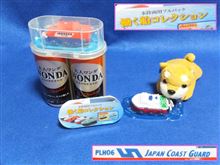 いままでにない、プルバック…（シップ？）
