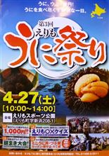 卍　あ～予定　ぶっ飛んだ　卍