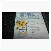 タイヤ＆オイル交換　まかせチ ...
