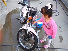 洗車ガール