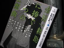 誰もが知ってるあの名探偵!!