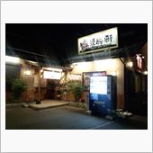 【専門店】・・・。