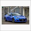 スバルBRZ は　かっこいい！！