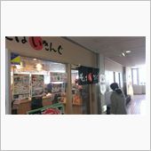 今日のお昼は