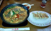 今日のお昼は！
