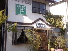 プティ・ポアでランチ