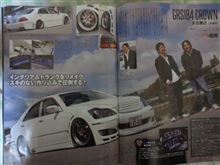 遅くなりましたが！！
