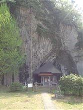岩根寺に行ってみた