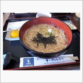 ４月２８日　今日はうーめん