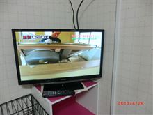 テレビ購入