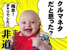 接触事故。 接触事故。