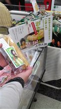 おたくあん