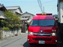 近所でボヤ