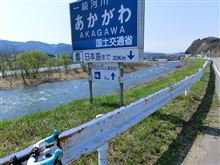 自分的確認事項　その２４