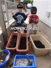 ４月２９日の出来事