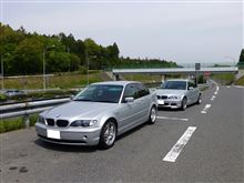 2013 GW 第1章 (E46編)