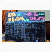 ＧＷはのんびりと