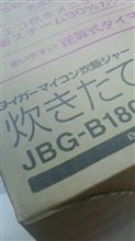 ユーロカップ・・・ピットで泣いていたいた私に・・・・