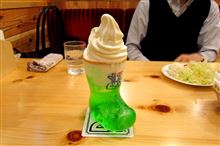 はじめてのシロノワール 