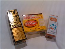 ナンチカは風邪ひかないって? ナンチカは風邪ひかないって?