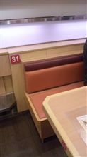 ３１(サンイチ)な日