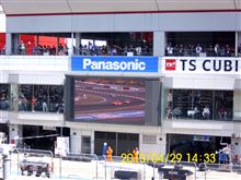 スーパーGT500km  富士スピードウエイ　　感動でした!!