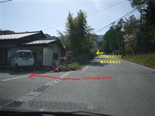 御願い 御願い