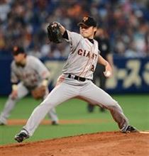 巨人・杉内、今季初&20度目の完封で3勝目 巨人・杉内、今季初&20度目の完封で3勝目