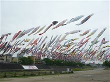 '13食博覧会・大阪 '13食博覧会・大阪