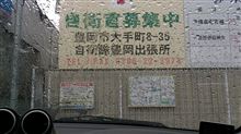 今日の豊岡