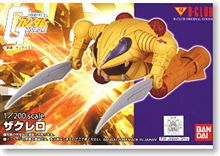 ボディーコーティング終了