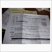 届いたぞー