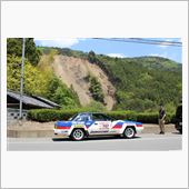 240RSと崖崩れ(浜松市春 ...